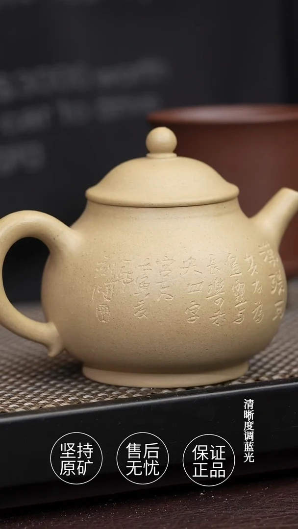 茶壶紫砂原矿 本绿 点汤  秋水 微瑕