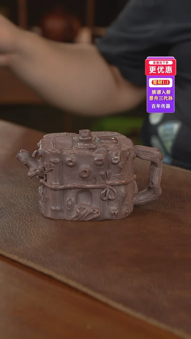 茶壶紫砂紫砂壶紫砂壶