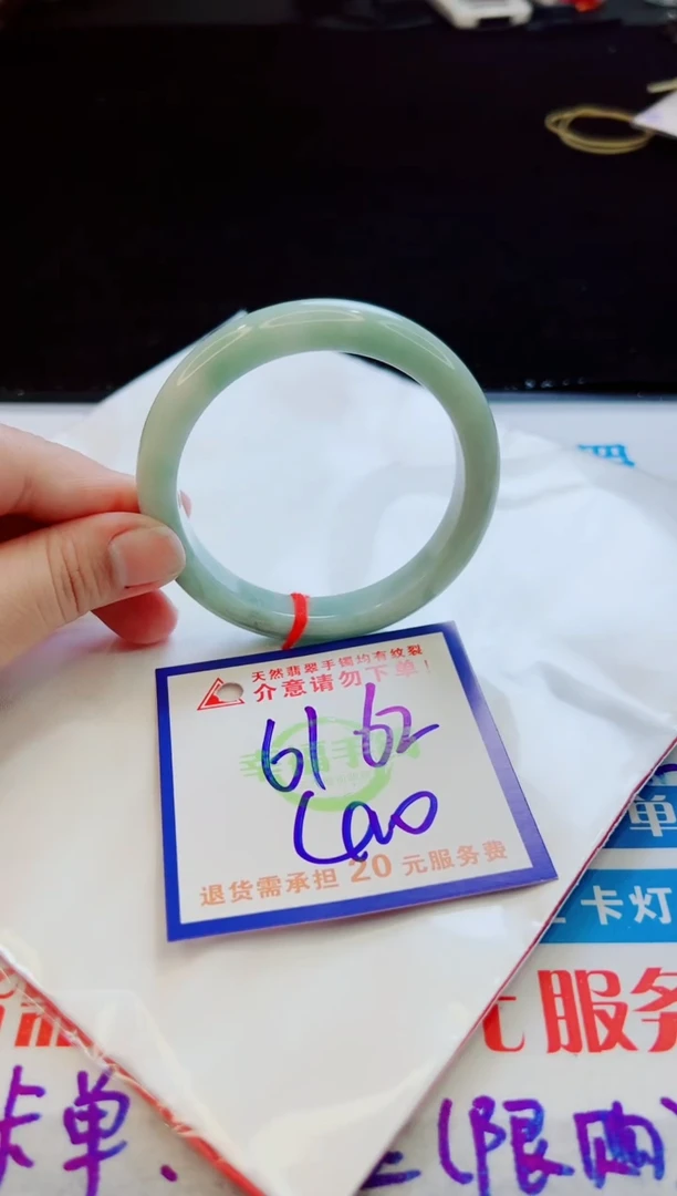 翡翠手镯未镶嵌天然缅甸A货！A货！A货！A货！A货！