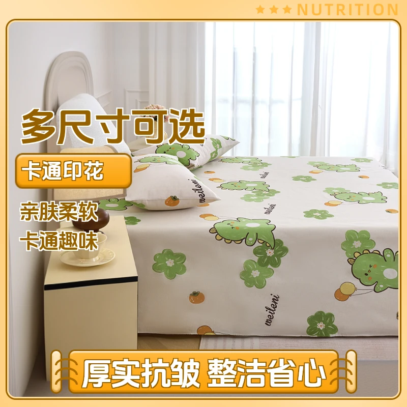 被单老粗布三件套原棉宿舍可爱透气亲肤印花单双人床单原棉布加厚