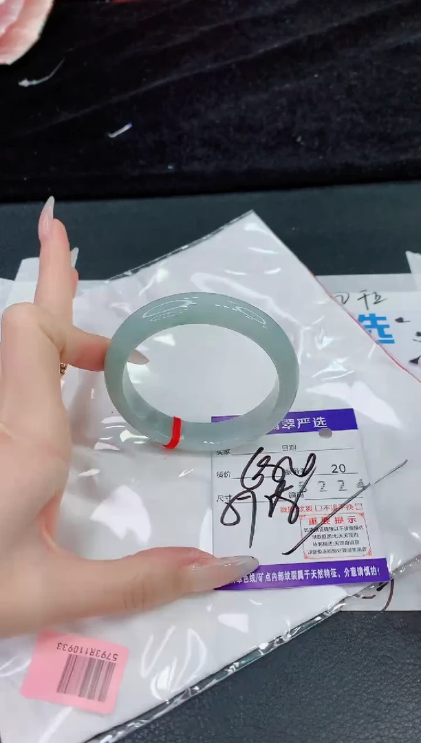 未镶嵌手镯翡翠11111111111