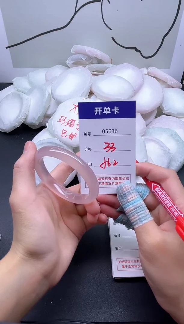 手镯玛瑙/玉髓未镶嵌5636