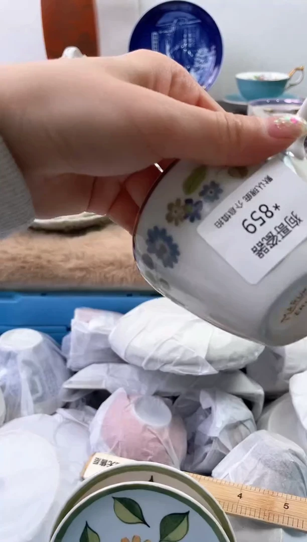 【闪购商品】瓷片859海外中古回流瓷器 默认瑕疵慎拍