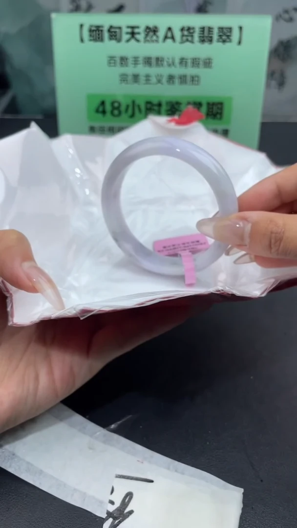 【闪购商品】翡翠手镯未镶嵌6翡翠手镯（微瑕）