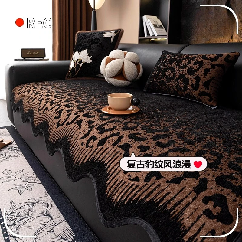 异形高级感豹纹沙发垫子2024新款四季通用轻奢皮沙发坐垫防滑盖布