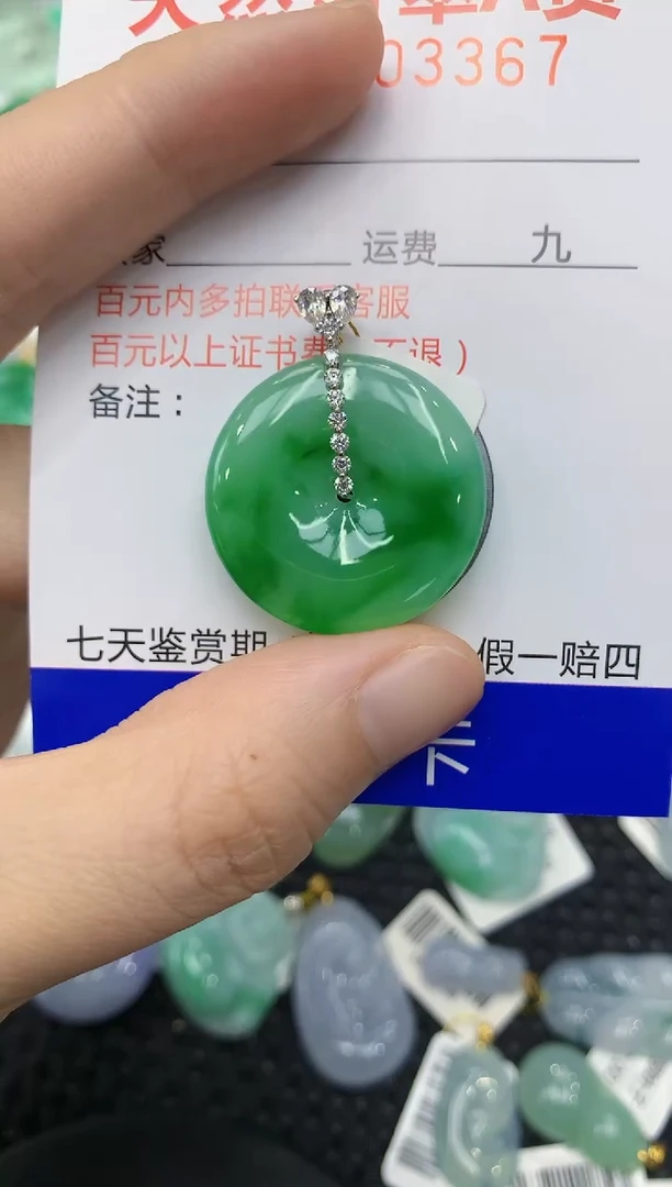 翡翠18K金镶嵌颈饰1111111111