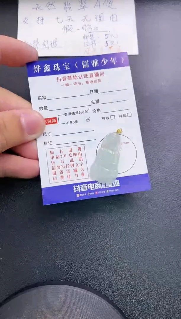 翡翠18K金镶嵌颈饰天然翡翠A货赠皮绳
