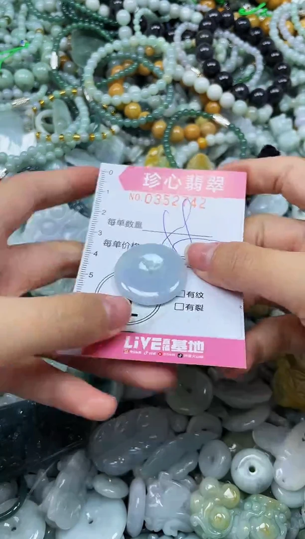颈饰未镶嵌翡翠闪购0352742