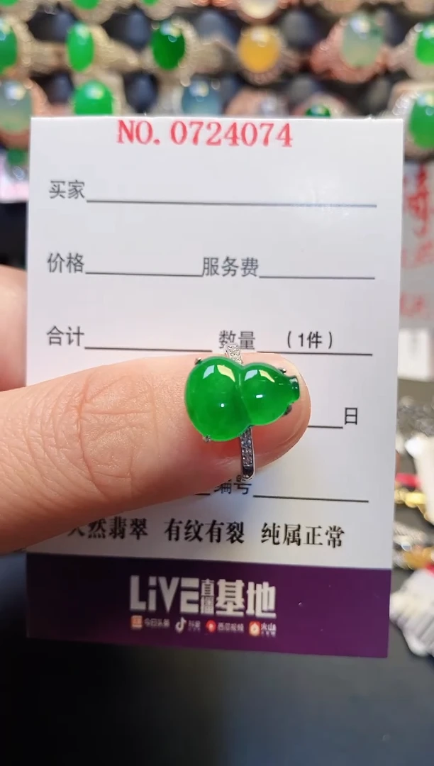 银S925镶嵌戒指翡翠天然