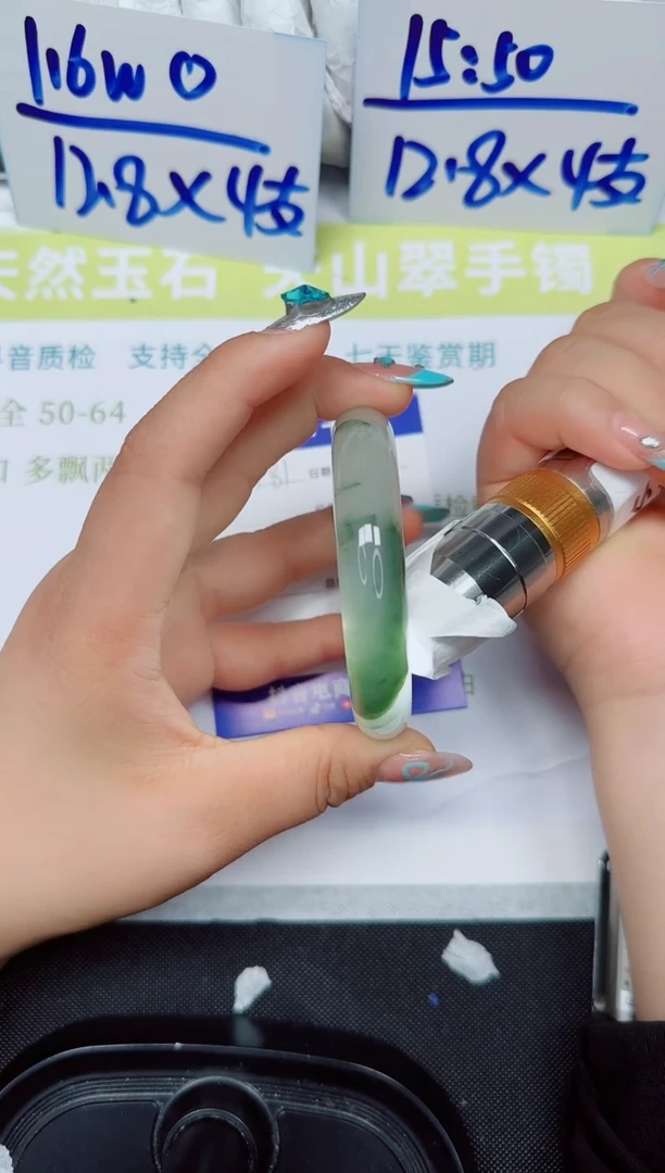 石英岩玉手镯合金181-58.2