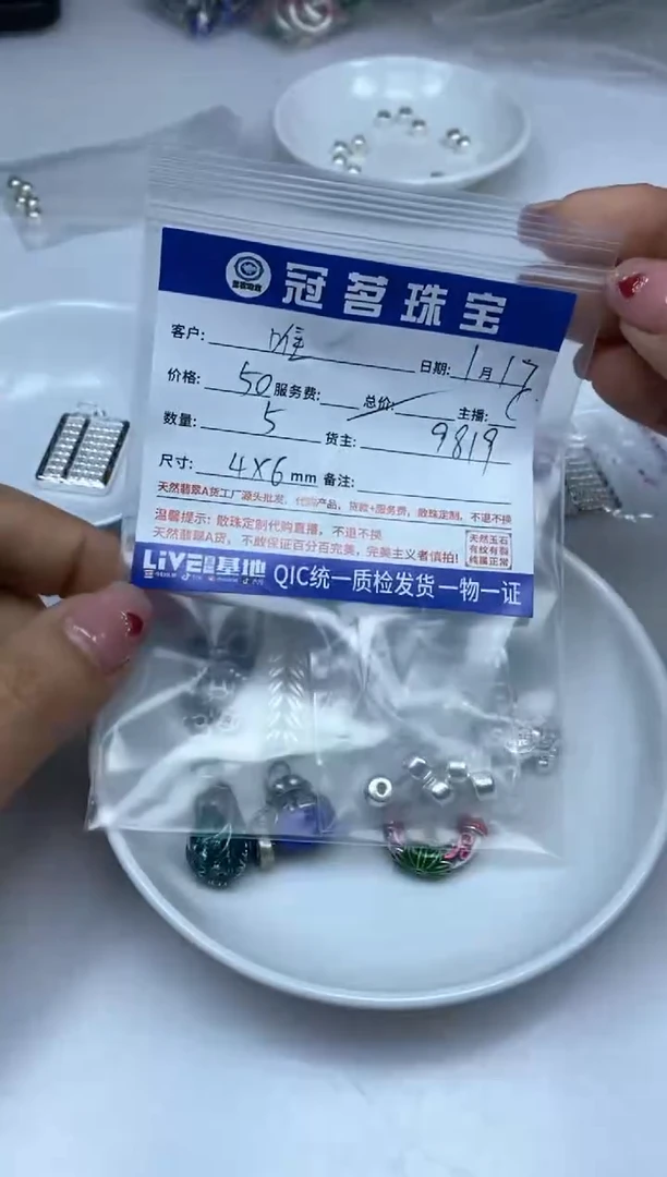 【闪购商品】翡翠手饰足银镶嵌足 银 老型珠4*6mm