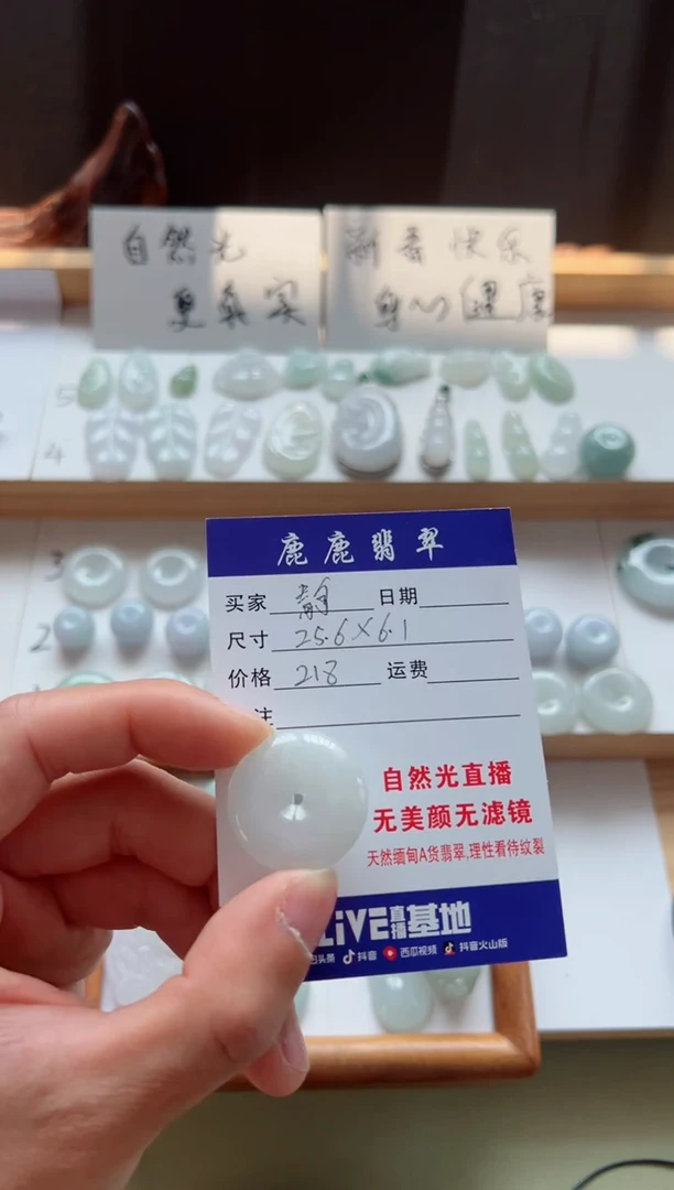 【闪购商品】翡翠吊坠(不含链)未镶嵌平安扣