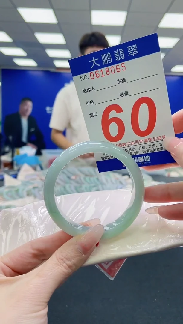 未镶嵌手镯翡翠AAAAAAAAAAAAAAAAAA