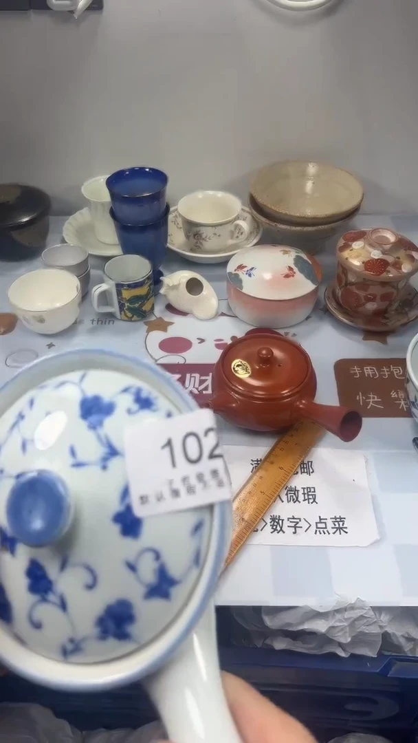 雀****喵102回流瓷器，默认微瑕