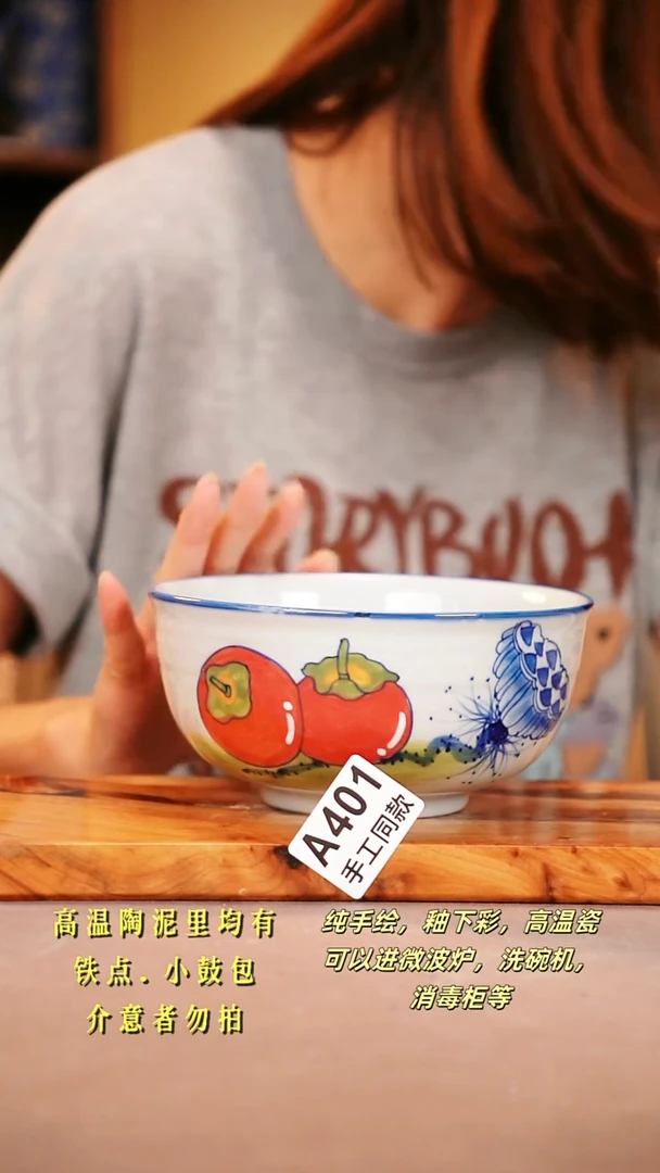 其他A401陶然集器瓷器