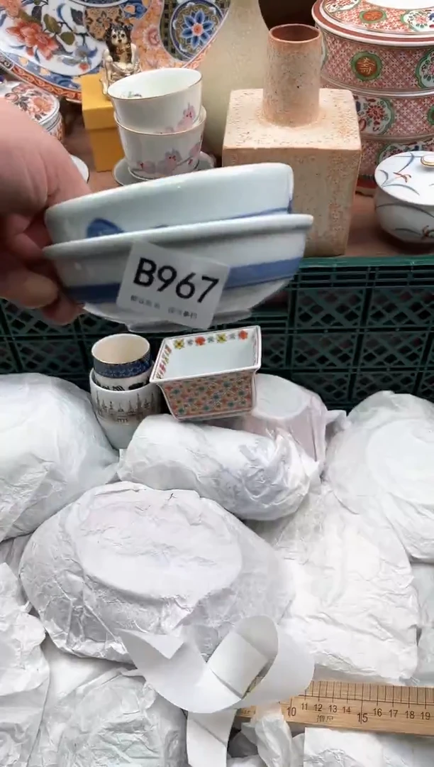 【闪购商品】瓷片967