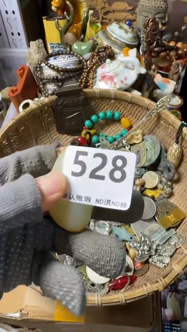 复古不**心不退换挂件  528