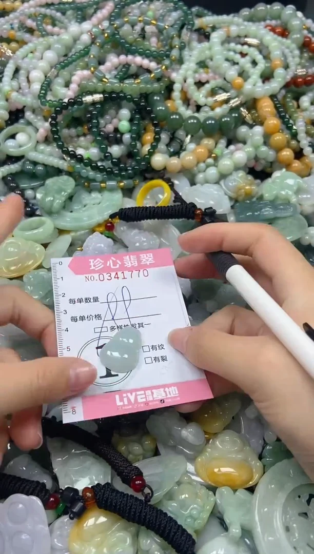 颈饰未镶嵌翡翠闪购0341770多样性发其一