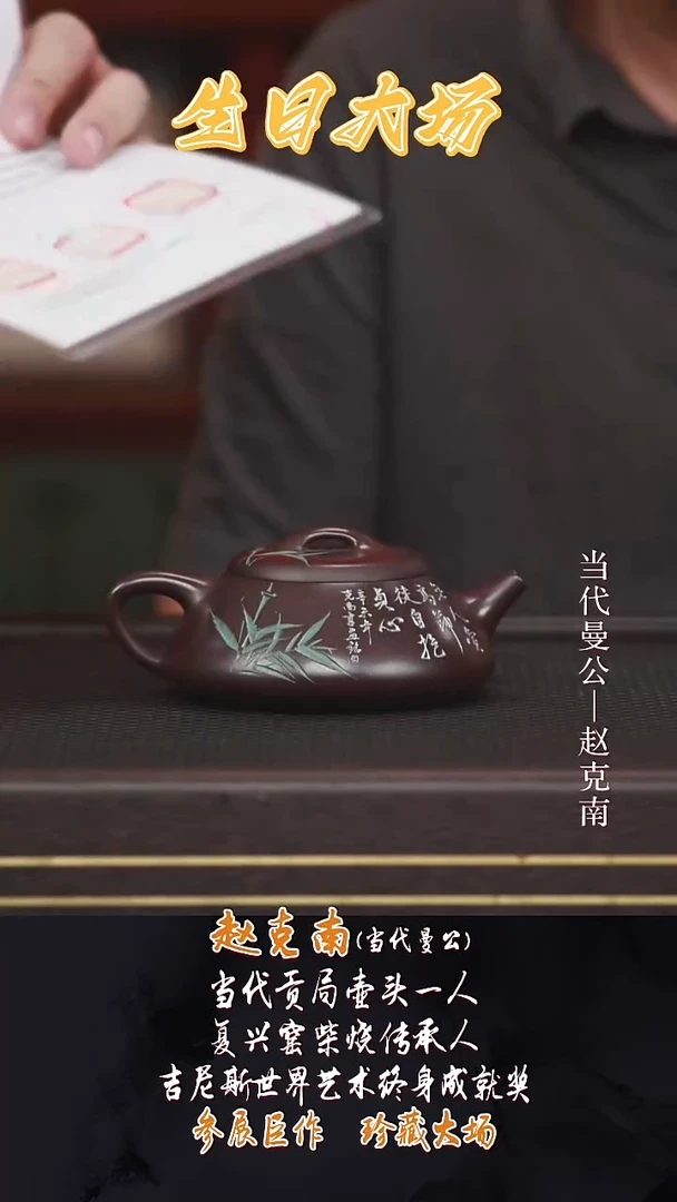 茶壶紫砂ZKN2纳瓢油紫泥220cc