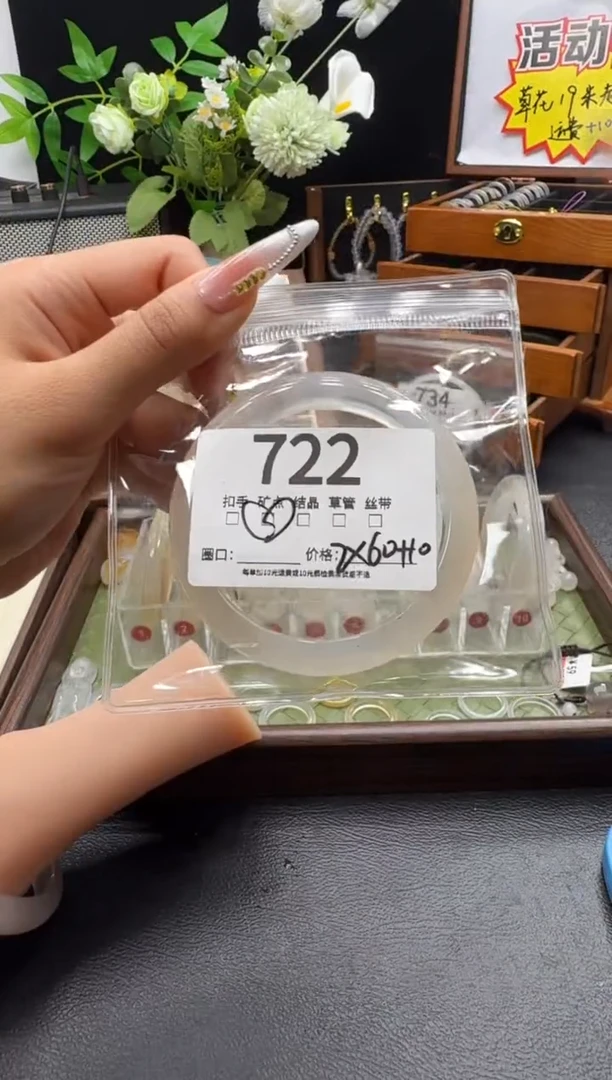 手镯玛瑙/玉髓未镶嵌王****?722