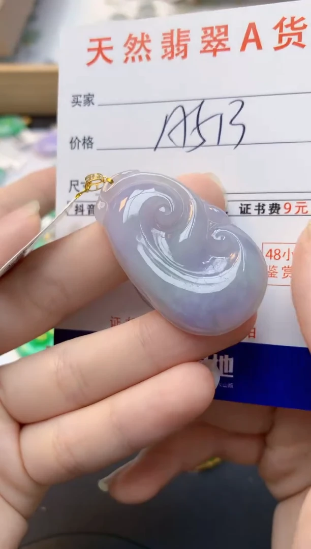 颈饰18K金镶嵌翡翠天然缅甸A货翡翠