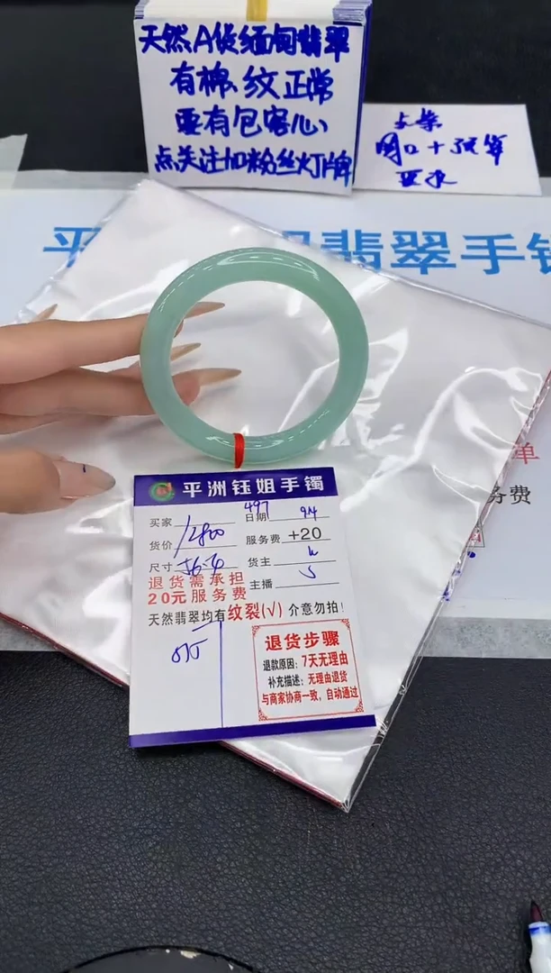 未镶嵌手镯翡翠111111111111