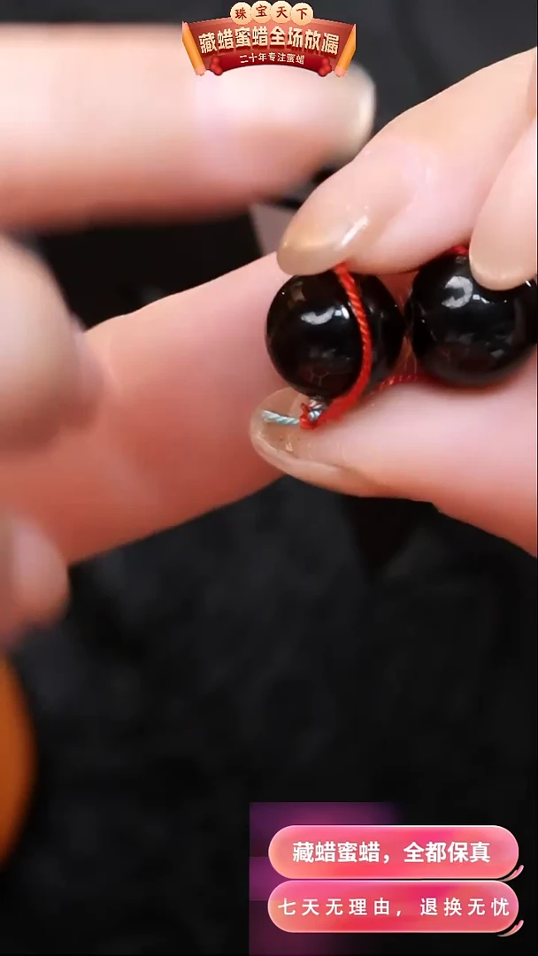 【闪购商品】琥珀颈饰未镶嵌6772天然蜜蜡琥珀假一罚四