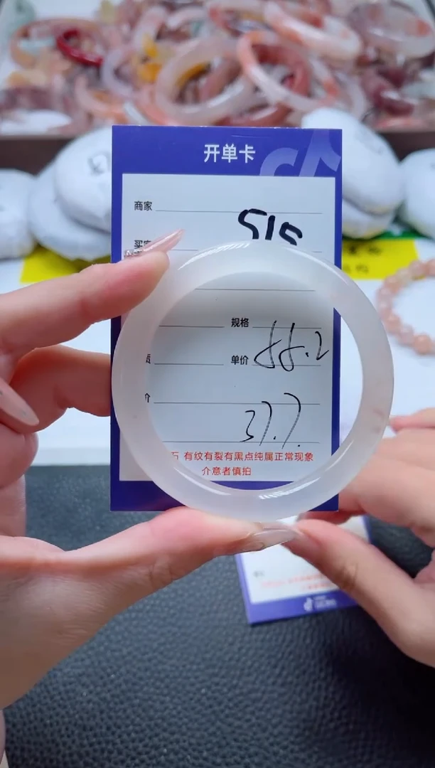 【闪购商品】石英质玉手镯未镶嵌515-55
