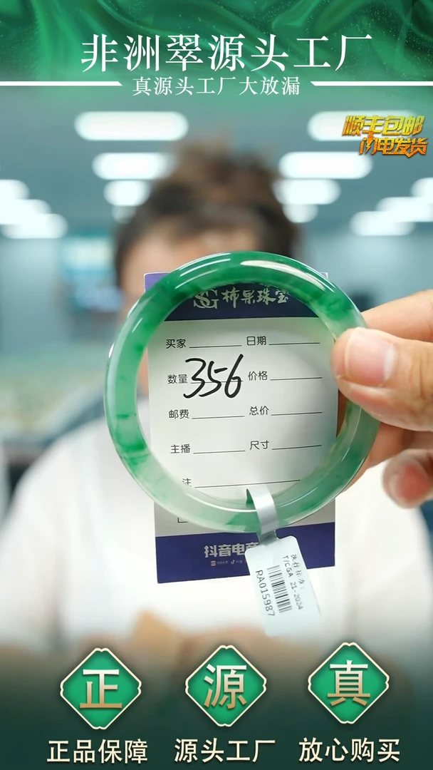 石英质玉手镯未镶嵌60+N356