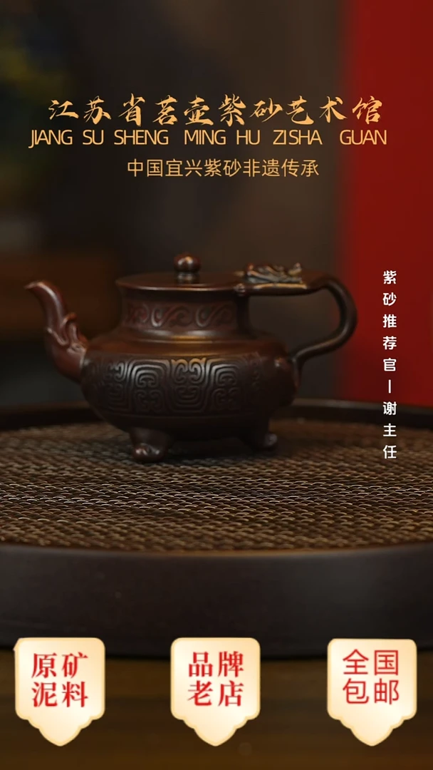 茶壶紫砂宜兴茗壶正品高端紫砂壶
