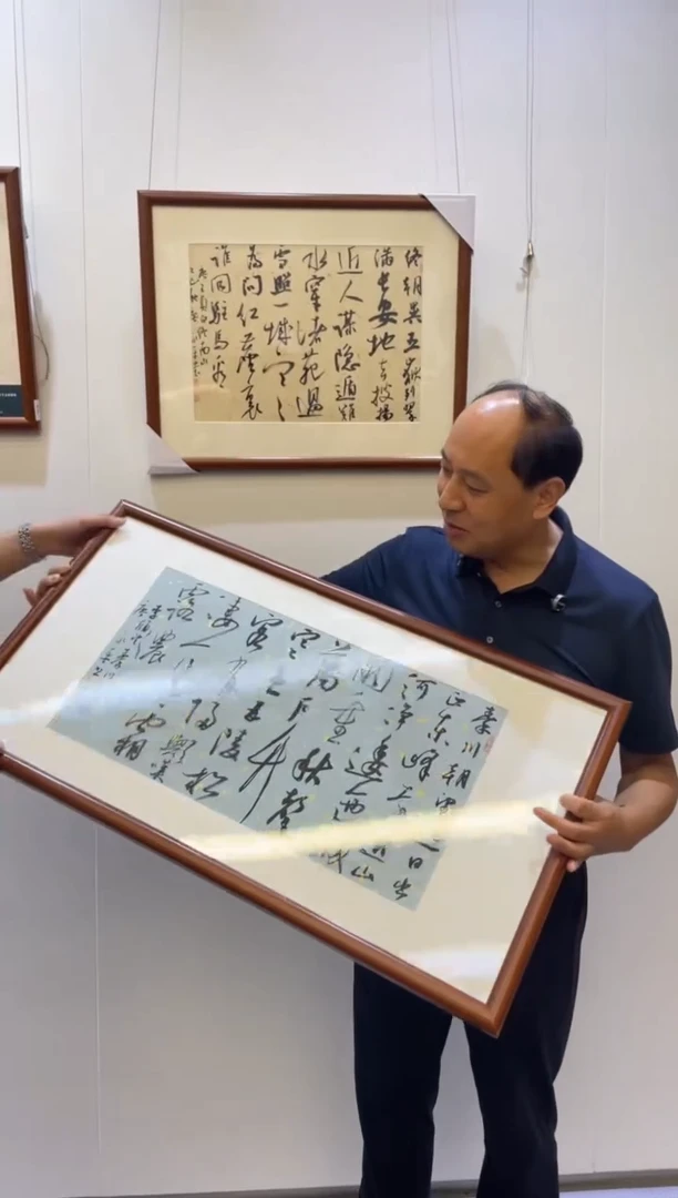 书法唐永平老师作品32