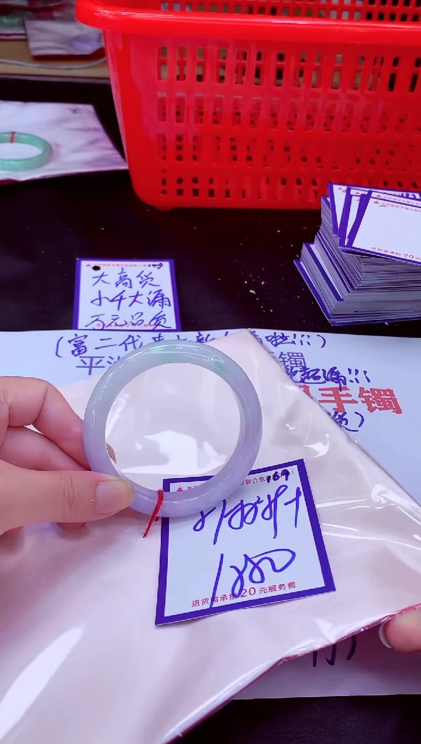 未镶嵌手镯翡翠11111111