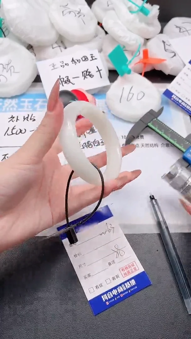 未镶嵌手镯和田玉31W63-58