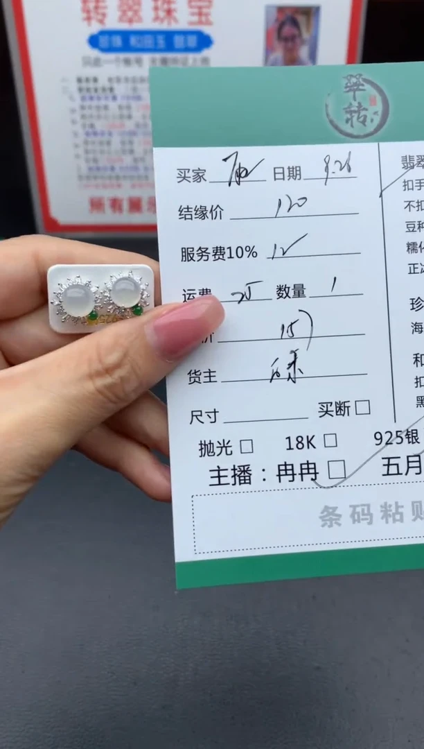 银S925镶嵌翡翠耳饰鱼**雨耳饰