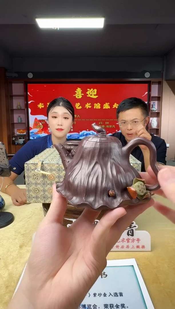 茶壶紫砂沈孝俊莲蓬紫砂茶具套组4带证书