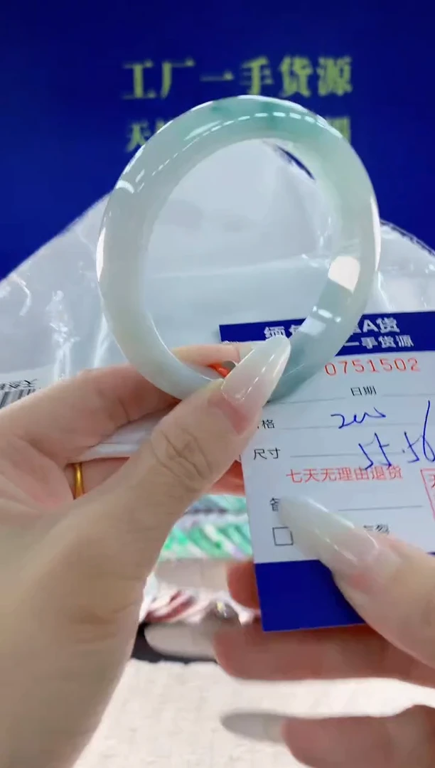 未镶嵌手镯翡翠02天然翡翠A货