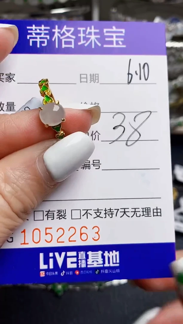 翡翠戒指银S925镶嵌2263