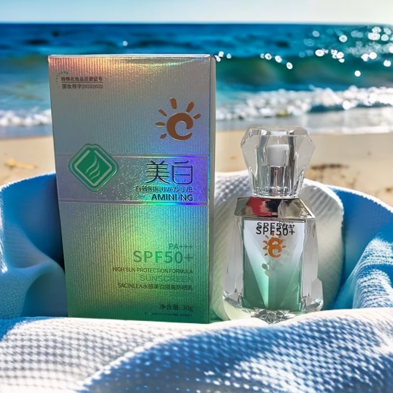 【防晒乳】水感美白隔离防晒乳-5139