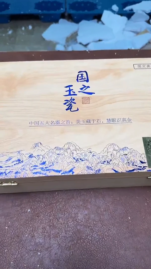 瓷片@@@@@@@@@@@@@@@@@@@