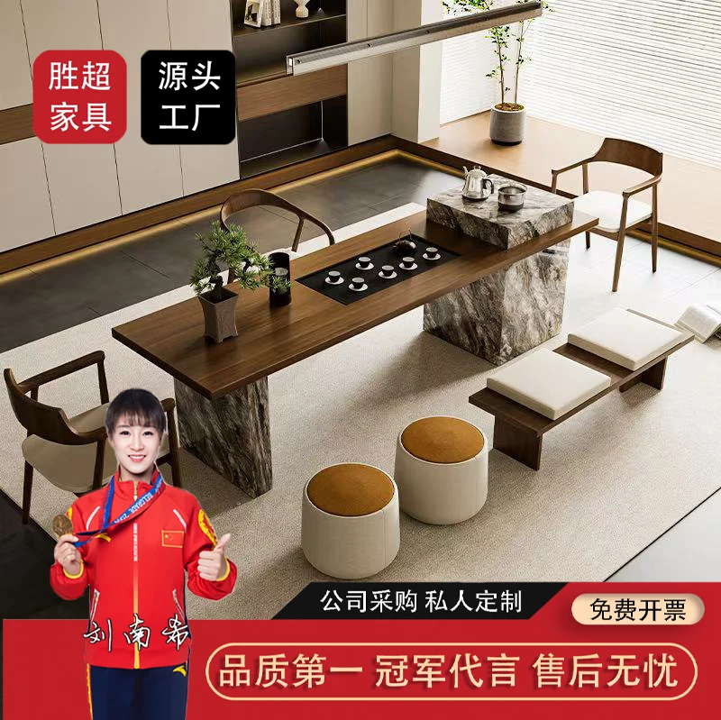 意式轻奢实木茶桌椅组合岛台客厅接待室办公室大板泡茶台现代简约