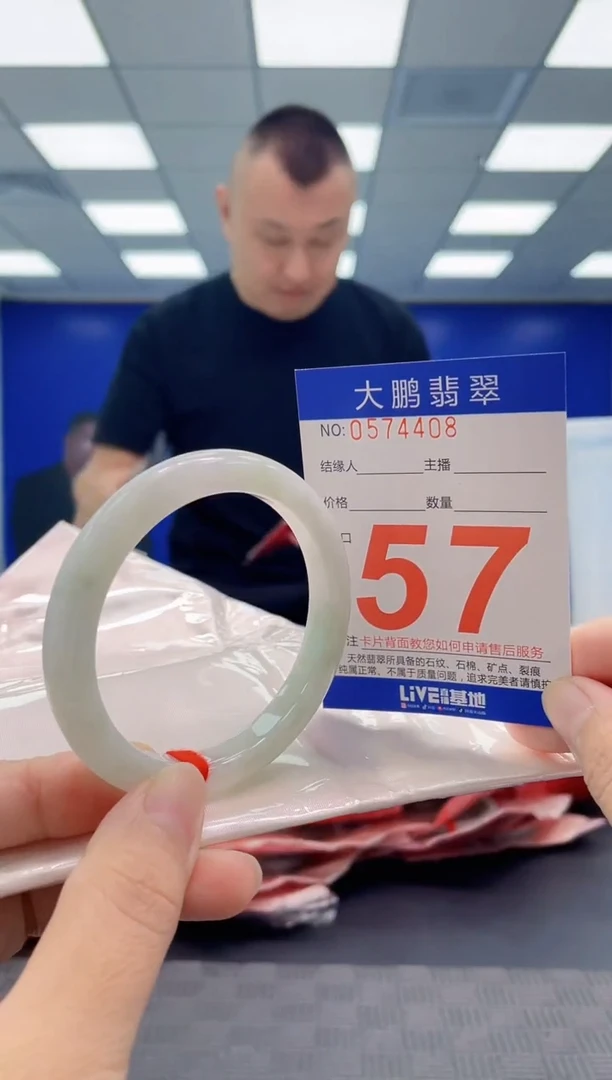 未镶嵌手镯翡翠AAAAAAAAAA