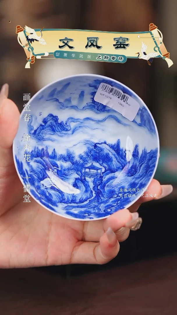 文凤窑..................