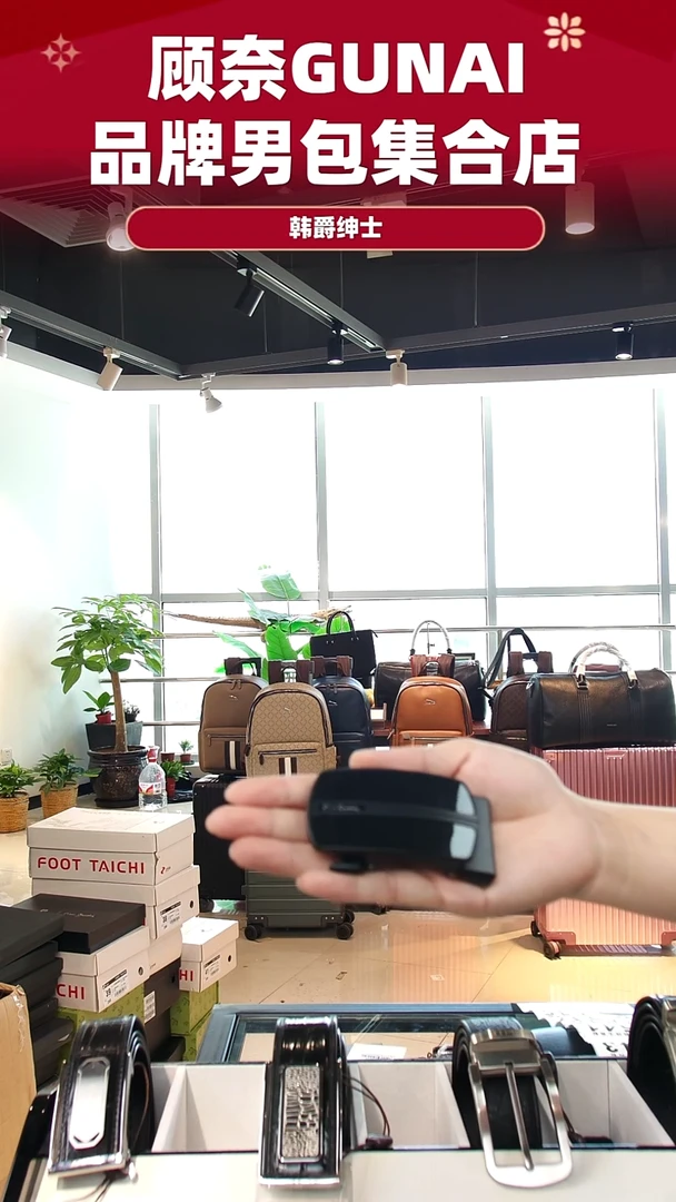 牛皮（革）韩爵绅士包包皮具535