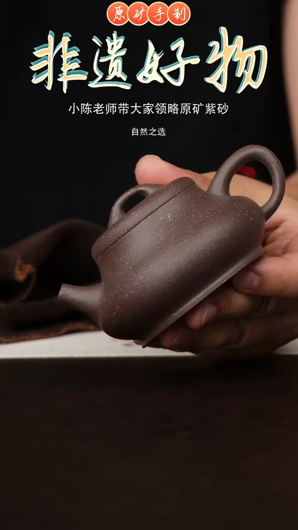 茶壶紫砂宜兴原矿紫砂手工壶