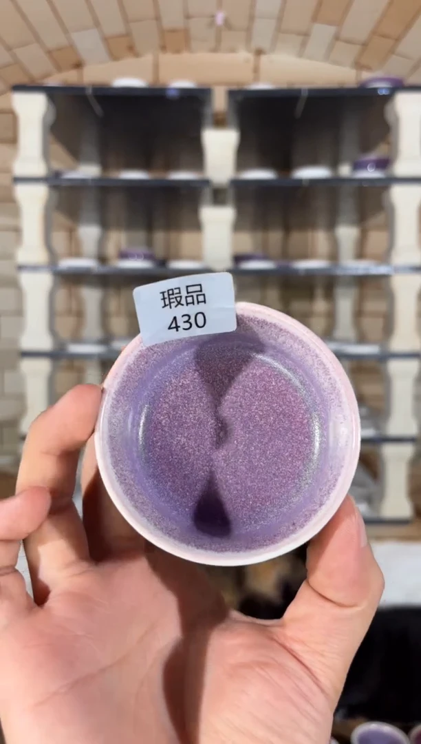 杯精品窑变钧瓷茶器