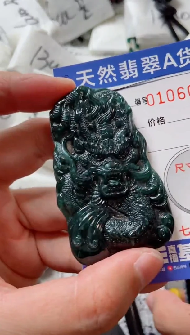 颈饰未镶嵌翡翠8888888
