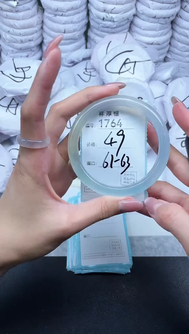 玛瑙/玉髓手镯未镶嵌1764