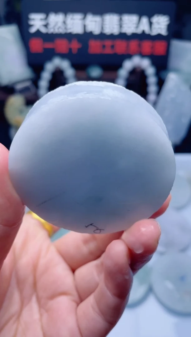 颈饰未镶嵌翡翠华1661