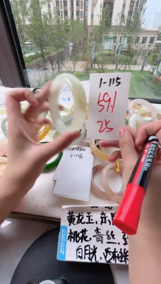 石英质玉手镯未镶嵌1-115