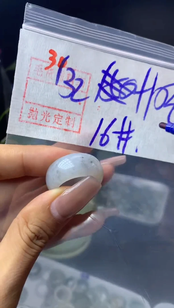 未镶嵌定制翡翠你****了戒圈16*142元毛货需精抛光